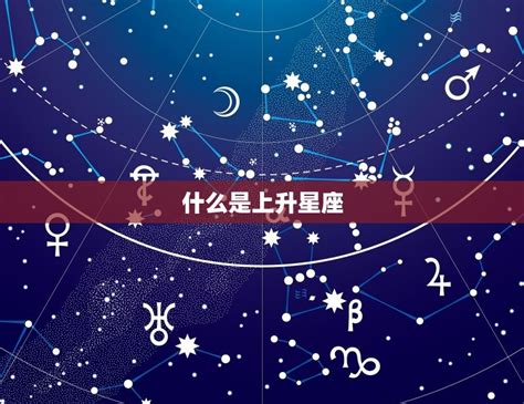 上升處女外表|上升長相：星座如何塑造你的外貌與氣質 – 星語軌跡 讓星星告訴。